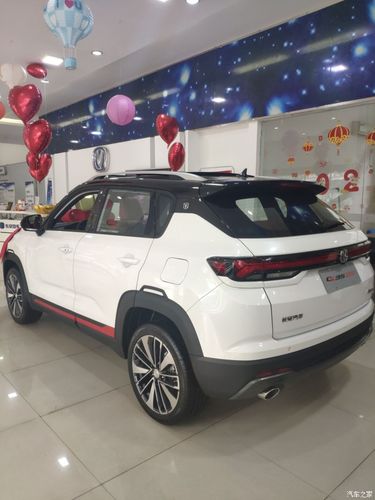 【图】全新cs35plus明日座驾青春版_长安cs35plus论坛