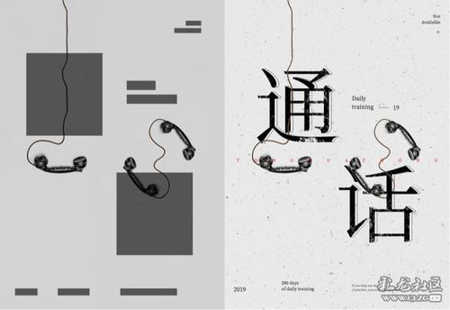 版式设计画面的切割