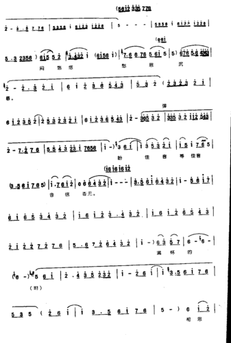 闺中女闷悠悠愁思沉暮0006豫剧