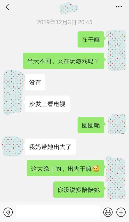 我老公答应我会断联,我也比较相信他,毕竟那个女人也没什么好的,男人
