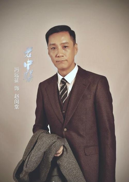 老中医