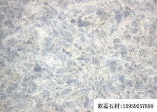 意大利水晶蓝大理石 玉石 天然石材厂家