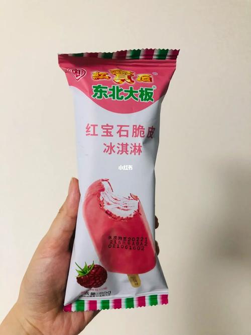 东北大板~红宝石脆皮冰淇淋_北京大学_红宝石_冰淇淋_东北大板_雪糕