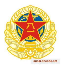 中国军徽简笔画 第1页解放军军徽简笔画海军军徽b式