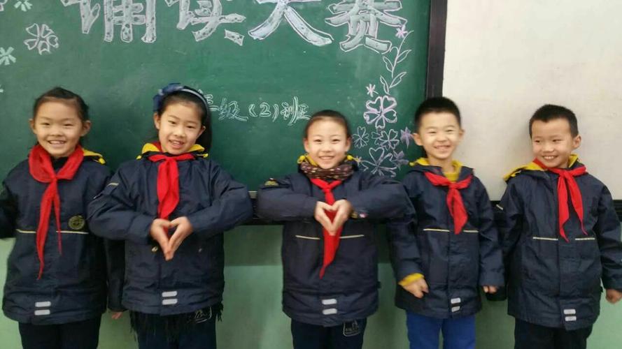 解放路小学二年级二班诵读大赛 - 美篇