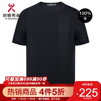 劲霸男装短袖t恤男2021春夏新品体恤|bttd2401【奥莱新品】 黑色 170