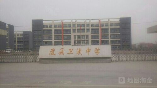 河南省鹤壁市浚县卫溪街道卫河路卫溪中学