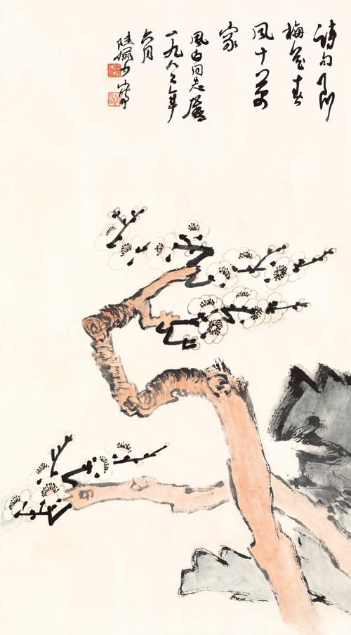 陆俨少-梅花拍卖预展,陆俨少作品拍卖估价,山东图腾品