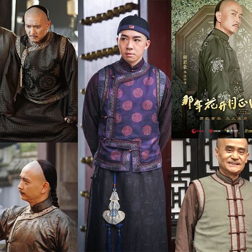 新款影视古装那年花开月正圆同款 清朝长衫马甲男装清