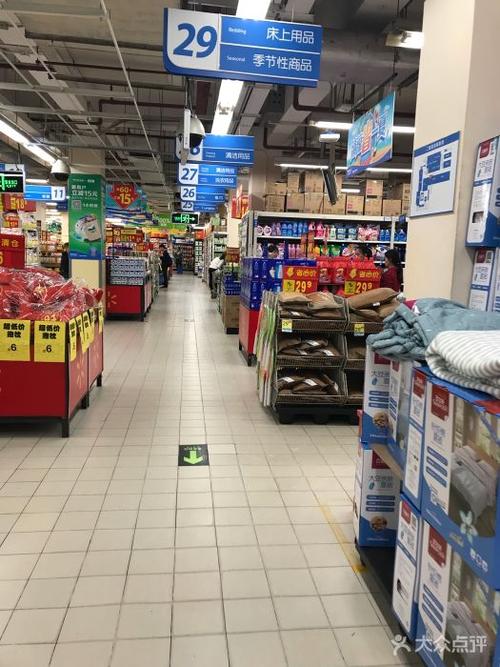 沃尔玛超市(广州云景分店)图片 - 第58张