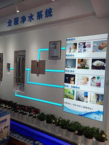 全屋净水系统展示
