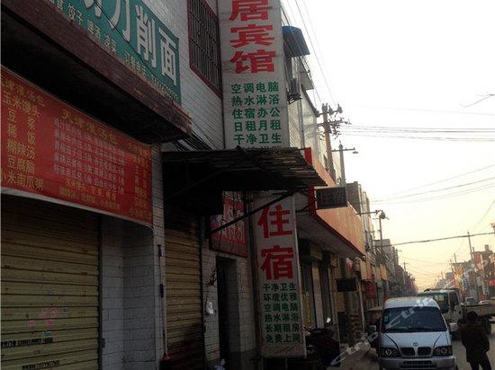 好快活贸易有限公司(远东站点)