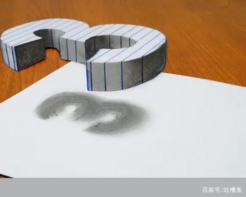 最后就是要选择一个角度,沿着立体数字"3"的边缘,把画纸裁剪掉一部分