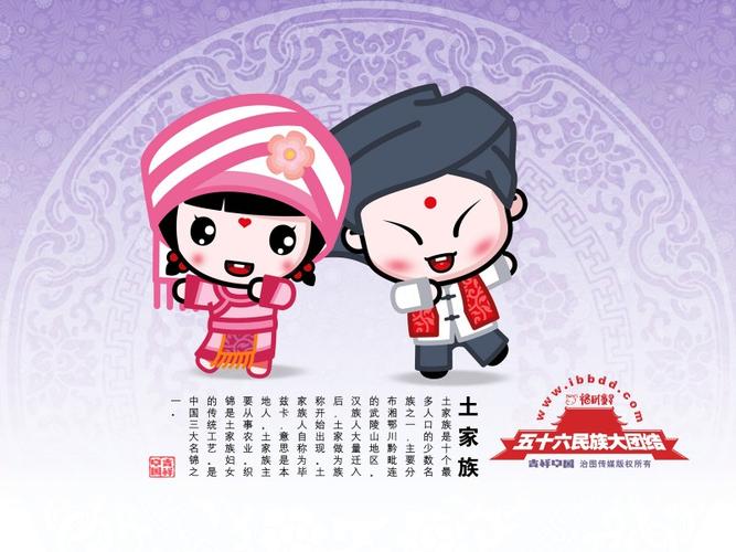 桌面壁纸 卡通壁纸 招财童子之五十六个民族系列桌面壁纸 > 招财童子