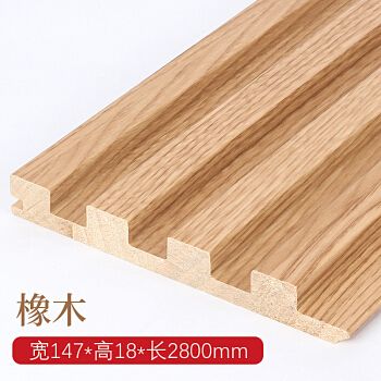 木网红实木格栅板长城板电视背景墙护墙板木饰面装饰板凹凸形 橡木14