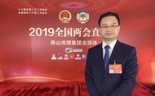 全国人大代表,美的集团李金波:统一物联网国标迫在眉睫