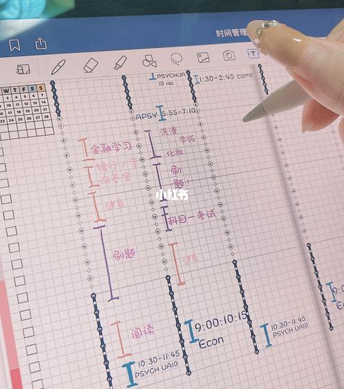 模版也太好用了 24小时时间轴 阴间人作息_学习_教育