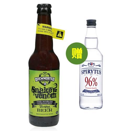 675度蛇毒啤酒烈性高度精酿啤酒苏格兰进口毒蛇330ml