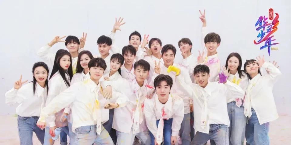 《上线吧! 华彩少年》是选秀浪潮中的清流,还是炮灰?