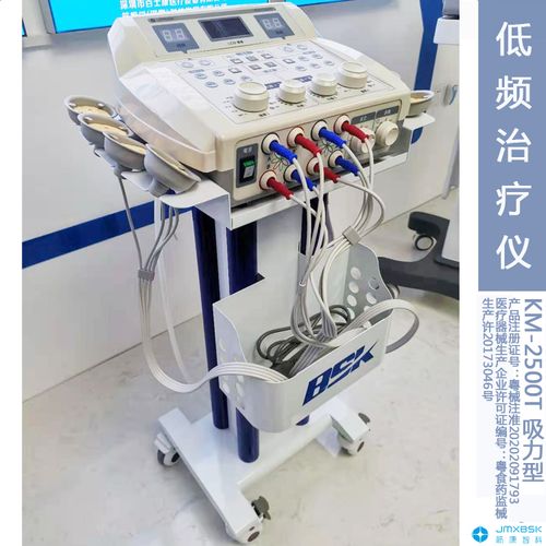 低频治疗仪的技术参数 低频脉冲刺激仪