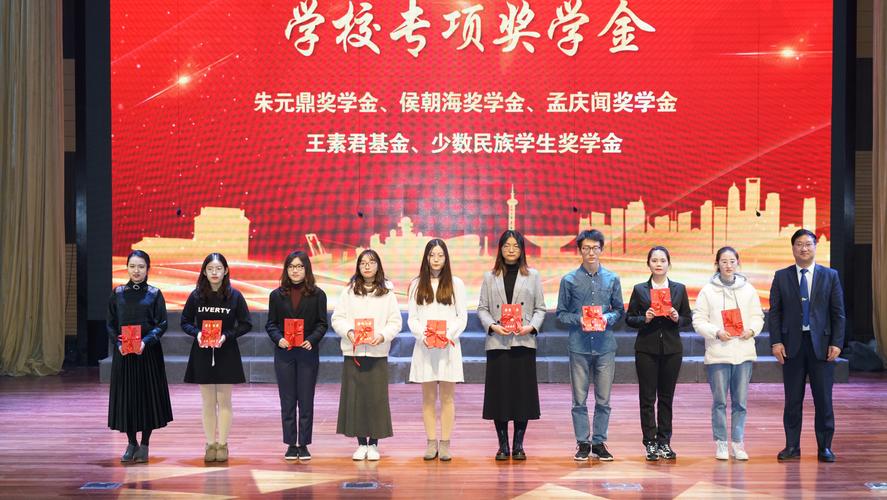 社会,企业专项奖学金,国奖,市奖,国家励志奖学金,全国,上海市高校大学