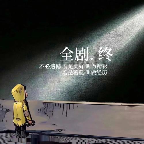 微信朋友圈背景图