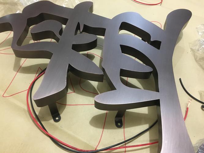 不锈钢字不锈钢发光字不锈钢球面钛金字不锈钢黑钛字