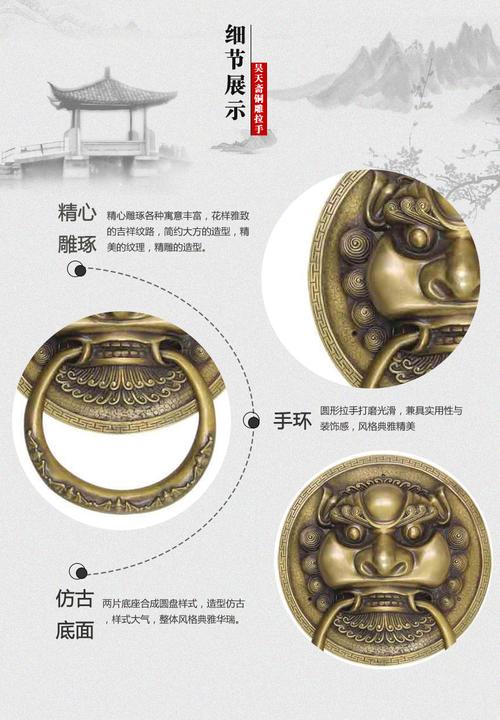 昊天斋新中式古典大门仿古铜门环俯首兽头铜拉手四合院把手