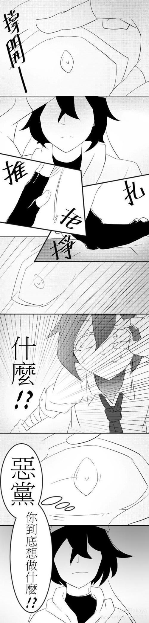 【雷安】emmm,很棒非常好,我们雷总依旧是如此霸气!④