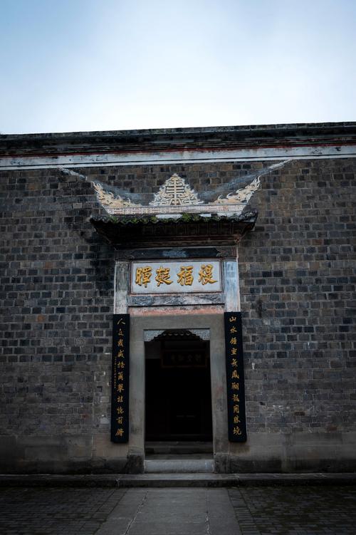 巴中平昌白衣古镇吴氏宗祠