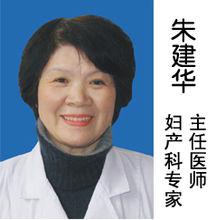 朱建华