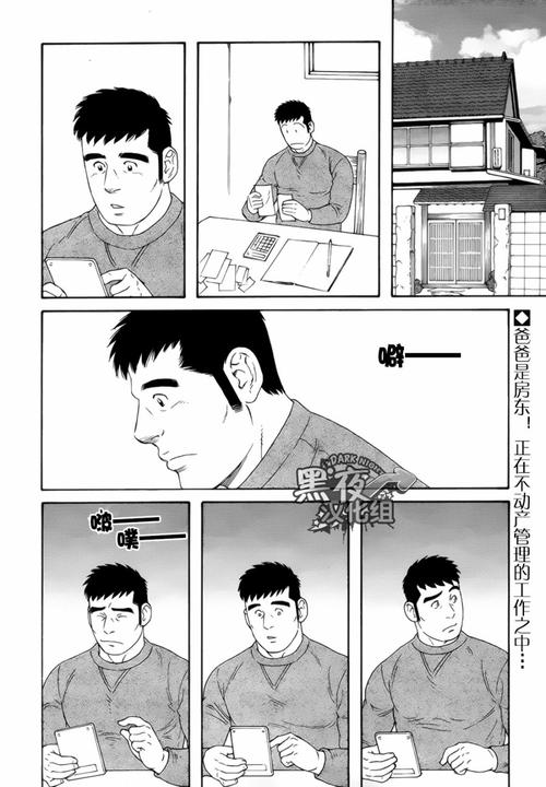 ω?)ノ- ( ゜- ゜)つロ