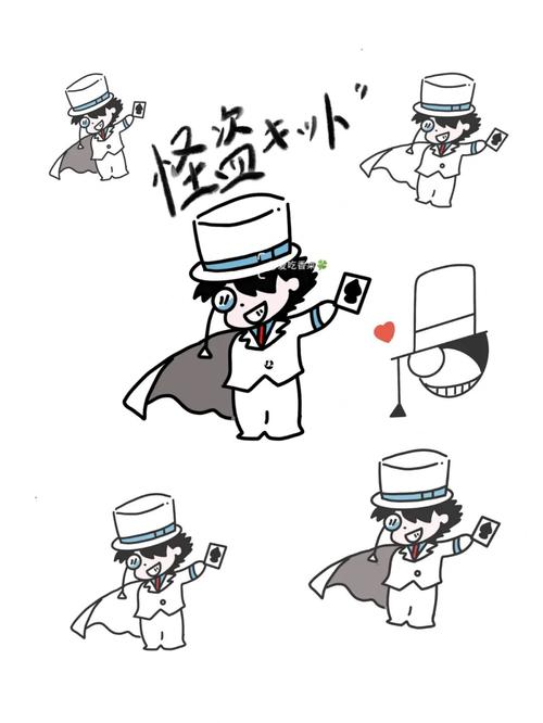 怪盗基德 简笔画_简笔画_怪盗基德_文化_绘画