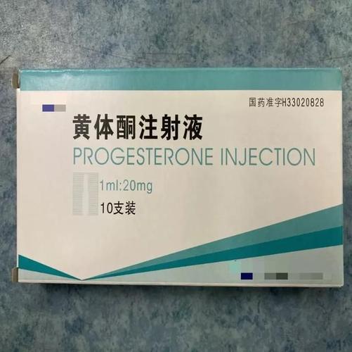 黄体酮|注射液|iu|卵泡_网易订阅