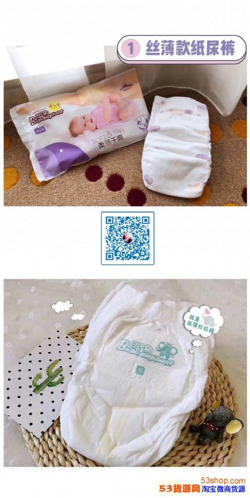 这几年,巴巴象纸尿裤出了多少款式