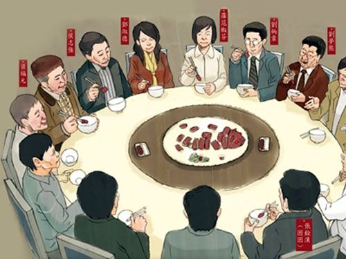中国式饭局里的"潜规则" 点菜不应问价格