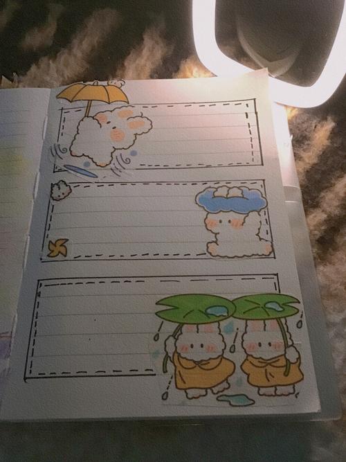 手帐模版_手帐_手帐排版_兴趣爱好_文具手账