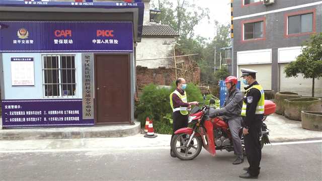 重庆"警保联动"协同共治再谱新篇