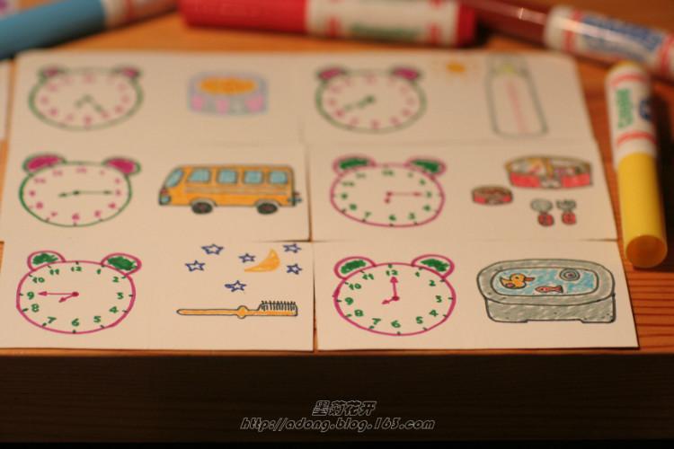 手绘作息时间表