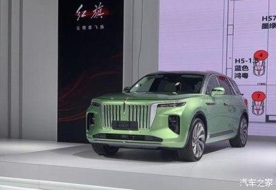 红旗e-hs9推出690公里版本,动力信息曝光_青少年论坛