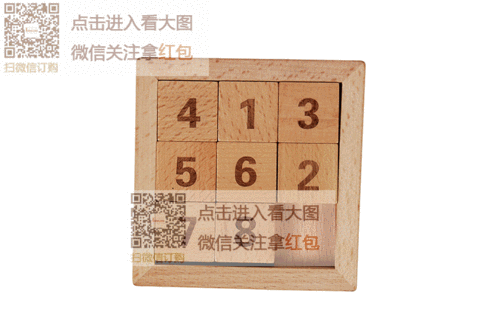 木制数独游戏棋九宫格儿童益智力解题/通关玩具成人老人数字桌游.