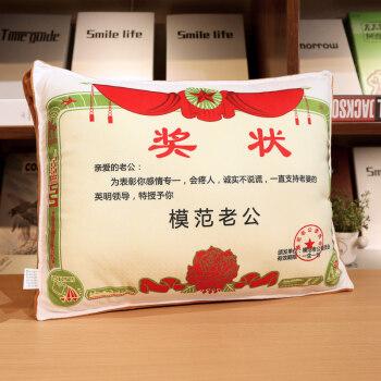 奖状抱枕创意奖状父亲节妈妈爸爸老师男女朋友定制抱枕被子两用靠枕