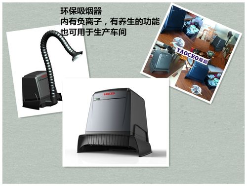 供应耀晨yc3104a焊接烟尘净化器