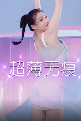 关晓彤代言卫生巾,看到她穿"芭比粉裤"下的腿,这身材