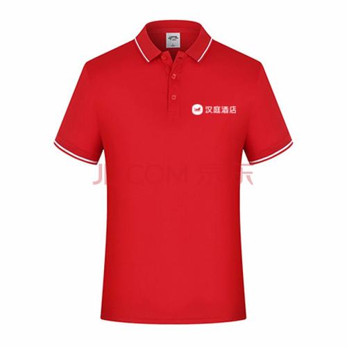汉庭酒店t恤男女工作服翻领短可logo印字刺绣ktv餐饮文化衫定制款
