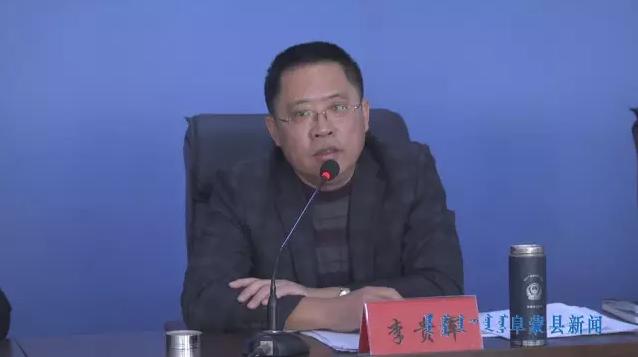 县政协主席李贵军就下步工作提出四点要求.