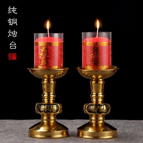 供佛烛台铜蜡烛台纯铜黄铜复古酥油灯座金属小烛托盘家用一对