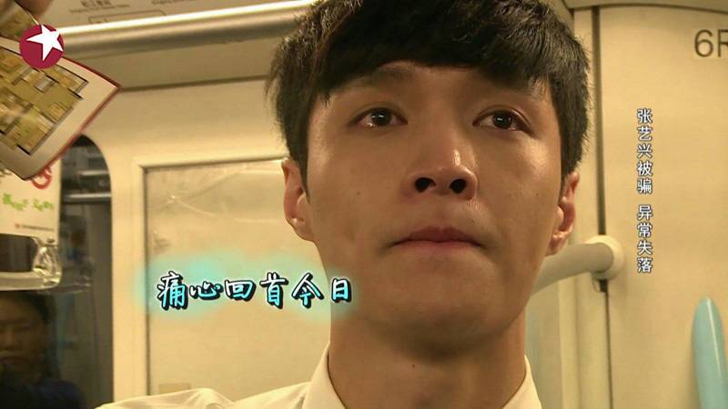 张艺兴参加极限挑战哭时的照片