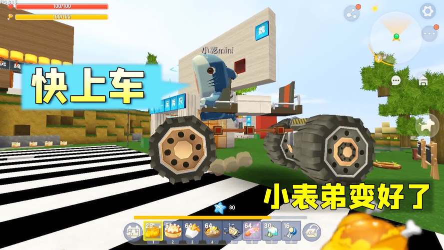 小乾迷你世界:小表弟变好了,放学接小乾回家,还花大价钱请小乾吃饭