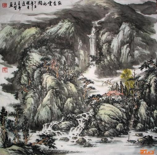名家 王坚 山水 - 家在云水间